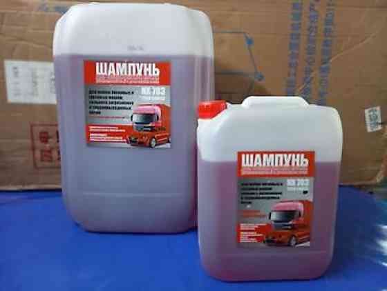 Новый, Оригинал, США Бишкек