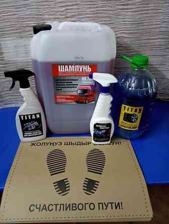 Новый, Оригинал, США Бишкек