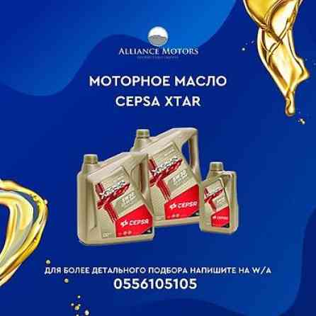 Моторное масло, Новый, Оригинал Бишкек