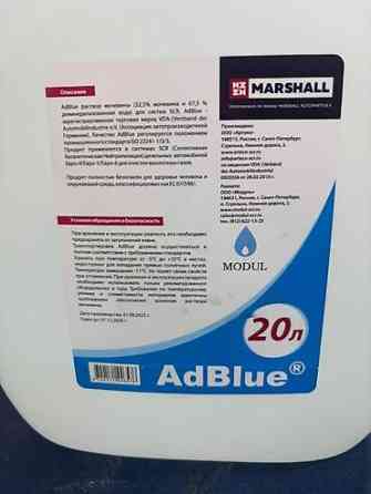 Новый, Оригинал, Россия Бишкек