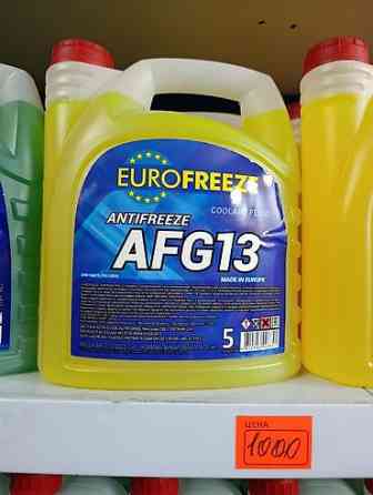 Антифриз Бишкек