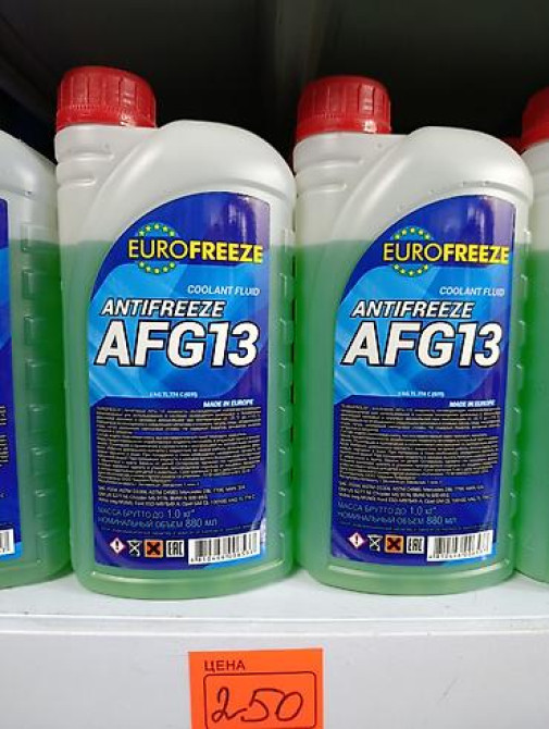 Антифриз Бишкек - сүрөт 4