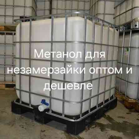 Антифриз, Россия Бишкек