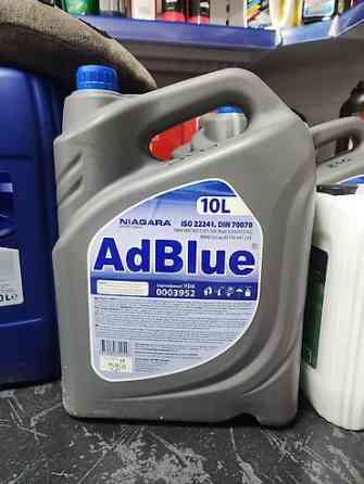Мочевина ( Ад Блю ) для дизельных машин . отличная цена. ниагара 5 л Бишкек