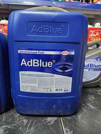 Мочевина ( Ад Блю ) для дизельных машин . отличная цена. ниагара 5 л Бишкек