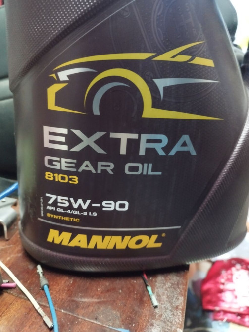 Трансмиссионное масло, Новый, Оригинал, Германия Бишкек - изображение 1