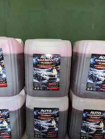 Качественная безконтактная розового и белого цвета автошампунь. AUTO Бишкек