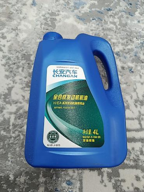 Моторное масло, Оригинал, Китай Бишкек - изображение 1