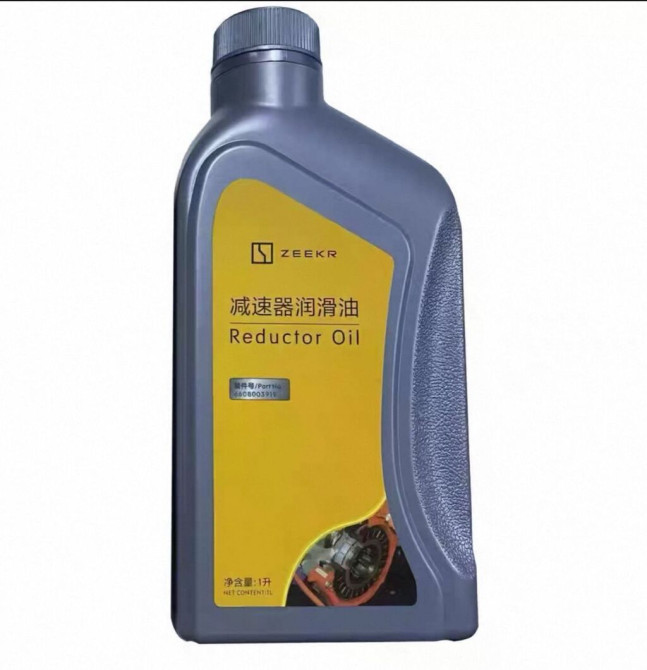 Трансмиссионное масло, Новый, Оригинал, Китай Бишкек - изображение 1