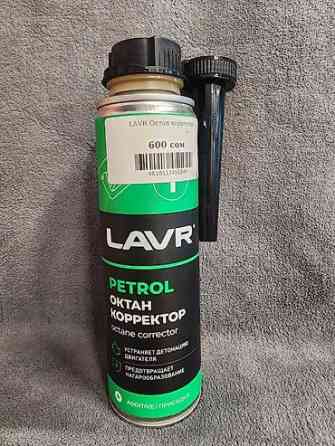 Октан корректор в бензин. Присадка в топливо. В наличии . Бишкек и Бишкек