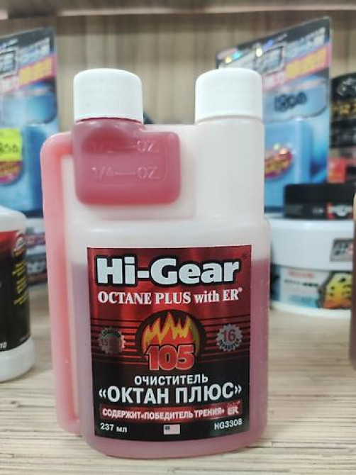 Октан корректор в бензин. Присадка в топливо. В наличии . Бишкек и Бишкек - изображение 2