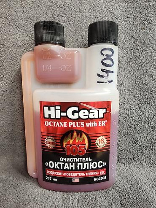 Октан корректор в бензин. Присадка в топливо. В наличии . Бишкек и Бишкек - изображение 3