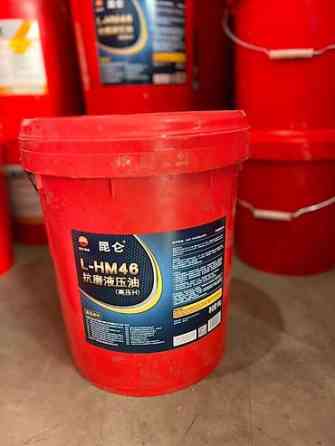 Новый, Китай Бишкек