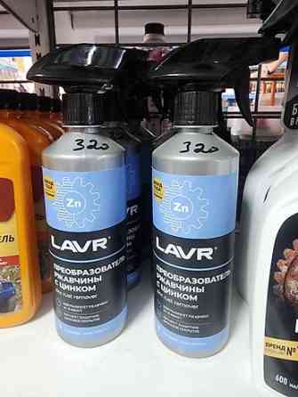 Новый, Оригинал Бишкек