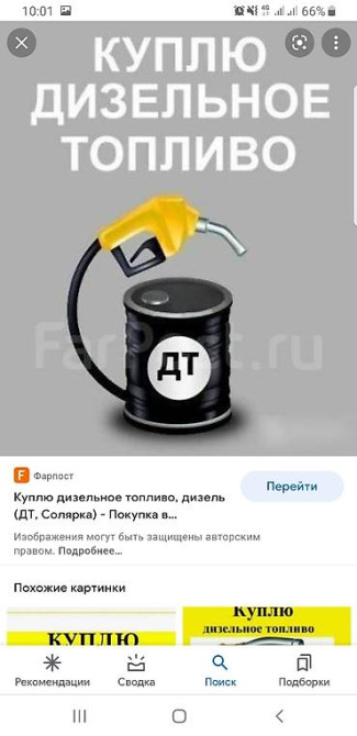 Б/у, Оригинал Бишкек - сүрөт 2