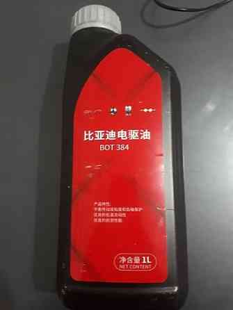 Трансмиссионное масло, Оригинал, Китай Бишкек