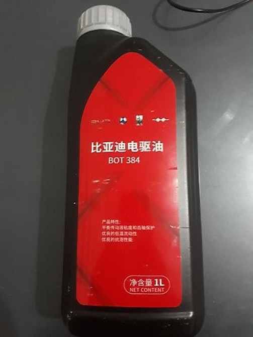 Трансмиссионное масло, Оригинал, Китай Бишкек - изображение 1