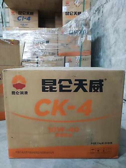 Моторное масло, Новый, Оригинал, Китай Бишкек - изображение 3