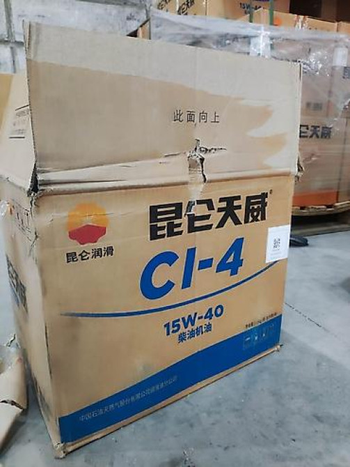 Моторное масло, Новый, Оригинал, Китай Бишкек - изображение 4