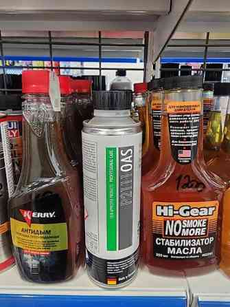 Моторное масло Бишкек