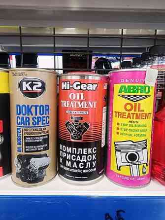 Моторное масло Бишкек