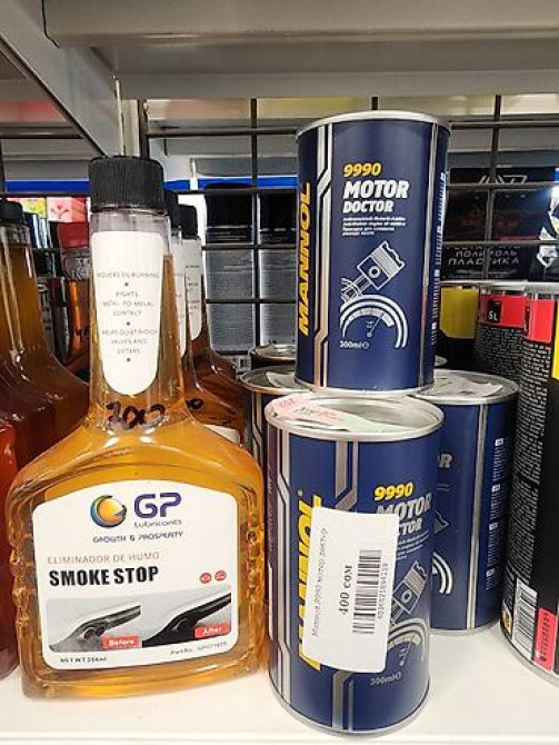 Моторное масло Бишкек - изображение 2