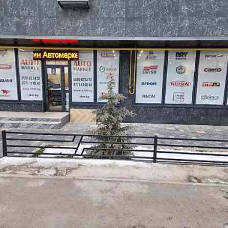 Моторное масло Бишкек