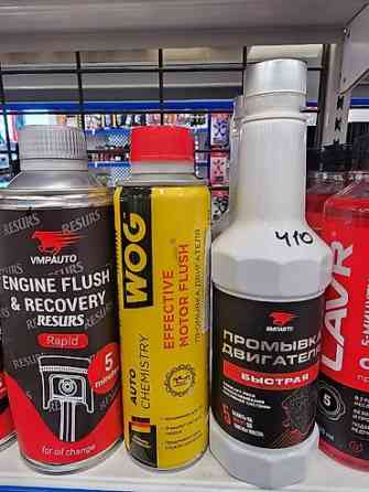 Моторное масло Бишкек