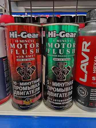 Моторное масло Бишкек