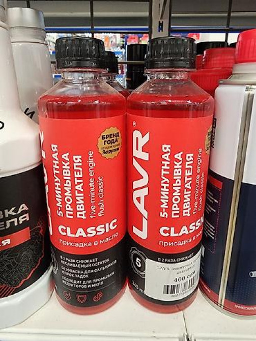 Моторное масло Бишкек - изображение 1