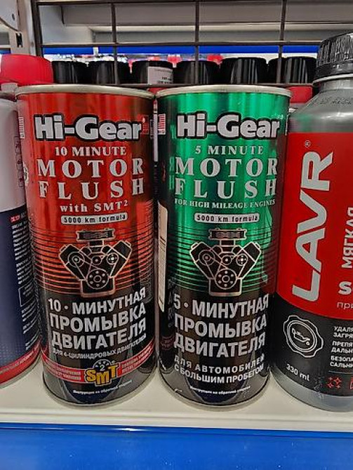 Моторное масло Бишкек - изображение 4