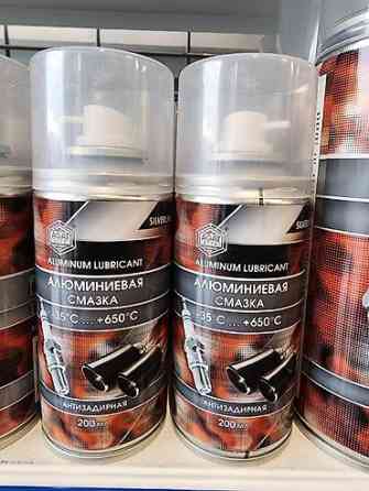 Смазка Бишкек