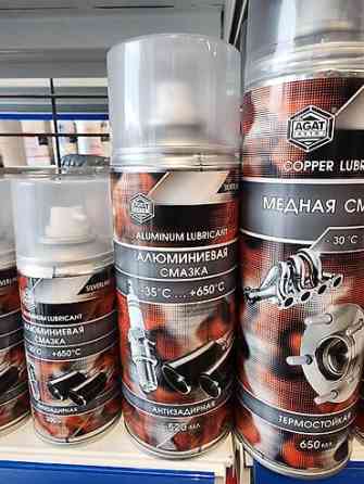 Смазка Бишкек