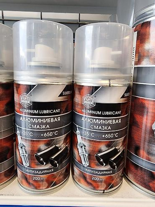 Смазка Бишкек - сүрөт 1