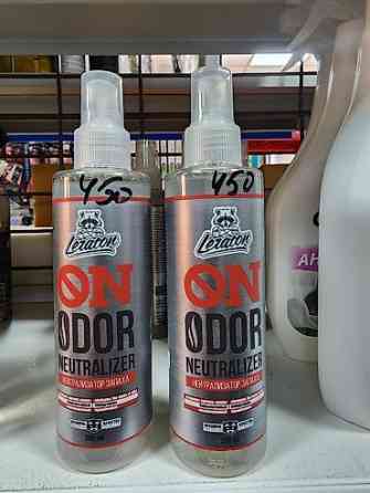 Новый, Оригинал Бишкек