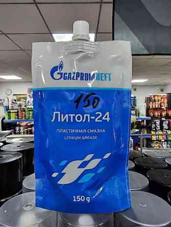 Смазка Бишкек