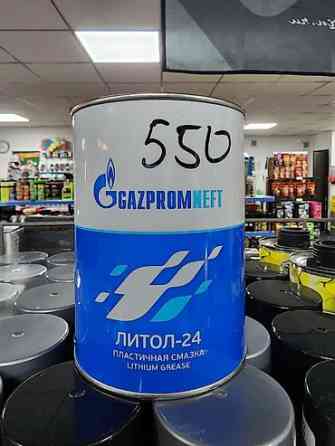 Смазка Бишкек