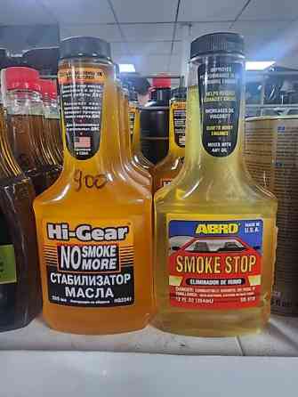 Моторное масло, Новый Бишкек