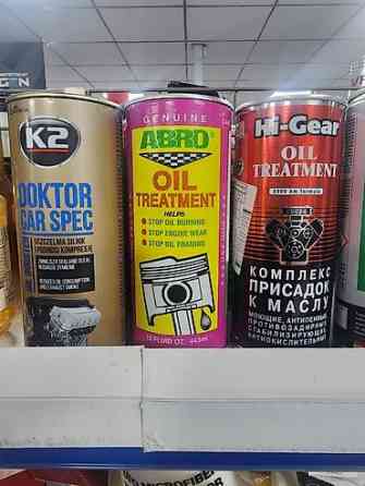 Моторное масло, Новый Бишкек