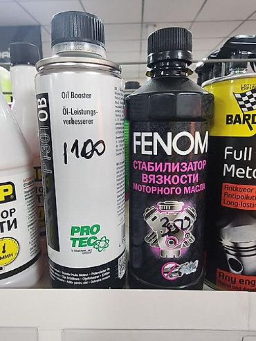 Моторное масло, Новый Бишкек - изображение 3