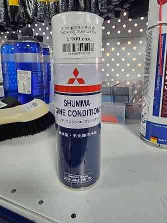 Моторное масло Бишкек