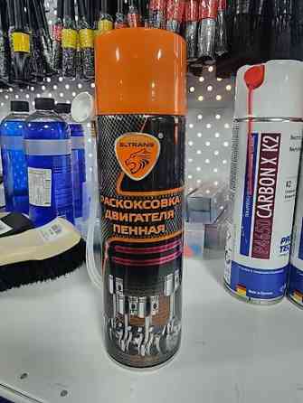 Моторное масло Бишкек