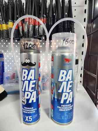 Моторное масло Бишкек