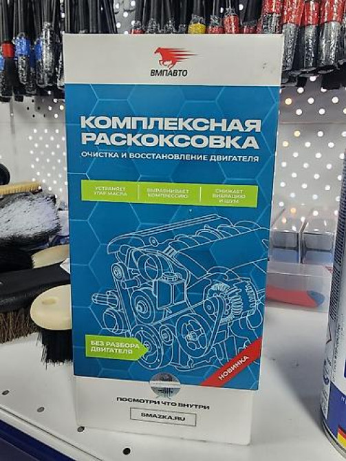 Моторное масло Бишкек - изображение 4