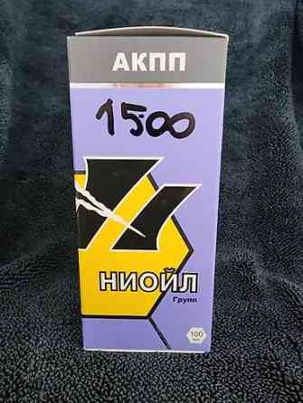 Моторное масло, Новый Бишкек