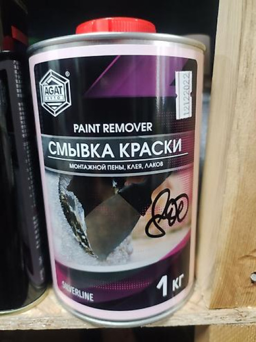 Новый Бишкек - сүрөт 3