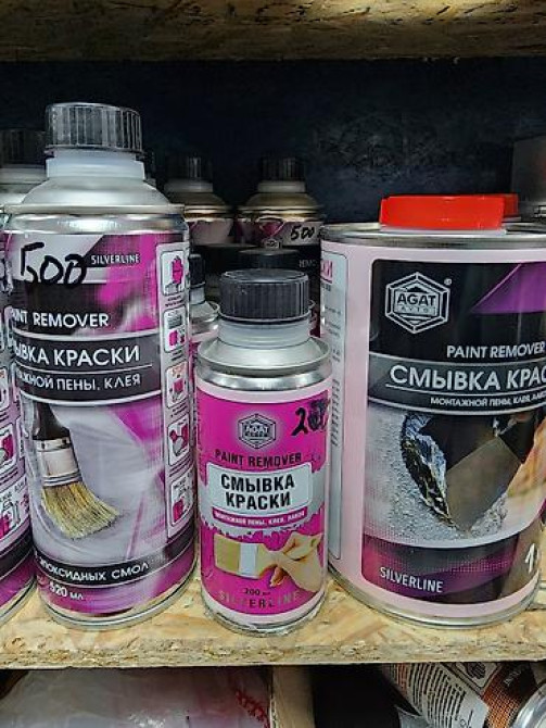 Новый Бишкек - сүрөт 2