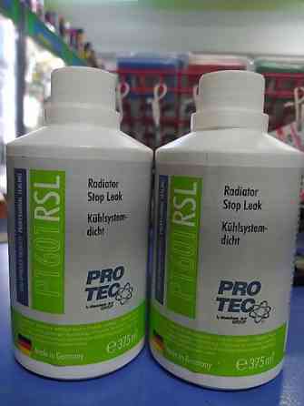 Оригинальная немецкая автохимия Pro-tec (Протек). Настоящее немецкое Бишкек