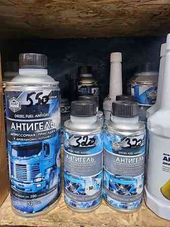 Антигель для дизтоплива к2 Польша. в наличии. Бишкек ул Абая 93/1 Бишкек