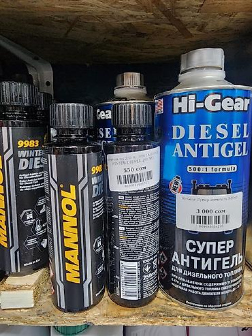 Антигель для дизтоплива к2 Польша. в наличии. Бишкек ул Абая 93/1 Бишкек - изображение 2
